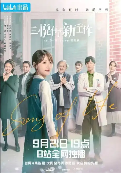 殡葬剧热播,入殓师只在剧里火爆