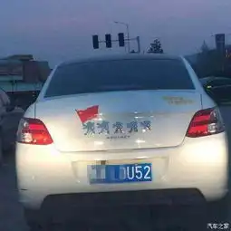 河南现最叼炸天的车标原来这么搞笑_江阴市金海迪新闻资讯-汽车之家
