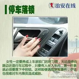 女子深夜在自家小区突然失联这件事千万要做能保命