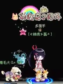 彩虹岛女装可爱搭配截图名字急急急急急急急急急