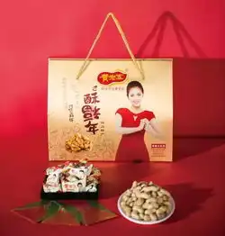 全成都送酥心,年终礼物你收到没