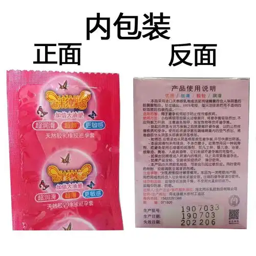 避孕套男用超薄安全套润滑大油量大颗粒丝薄夫妻延时情趣成人用品