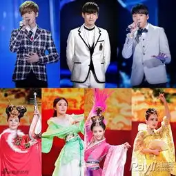 春晚拼颜值小鲜肉鹿晗吴亦凡陈伟霆pk四大美人