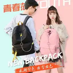书包女学生韩版初高中大学生男校园原宿学院风新款双肩包女电脑包
