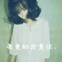 文字女头在遗失的时光里,等永恒