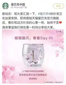 猫爪杯补货赶紧叫醒少女心继续种草