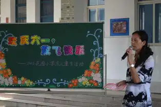 钟楼教育网