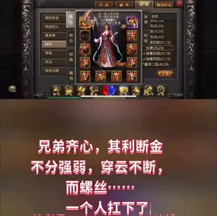 神
