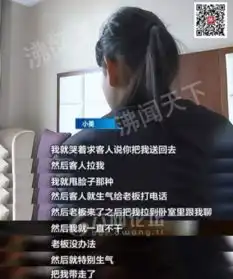 13岁女孩被诱骗至河南一ktv陪酒陪唱,还险遭性侵