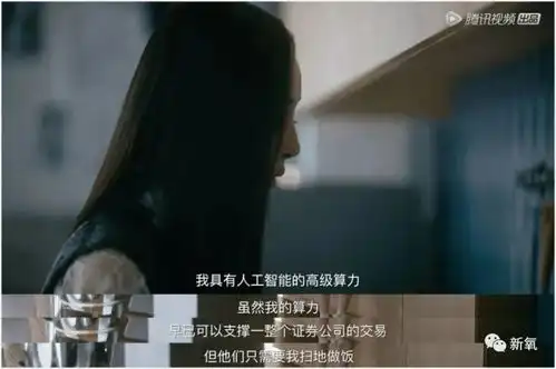 中国的ai美少女也火出圈了,人工智能真的能成为偶像