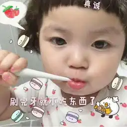 涂鸦可爱小孩带文字搞笑女生头像
