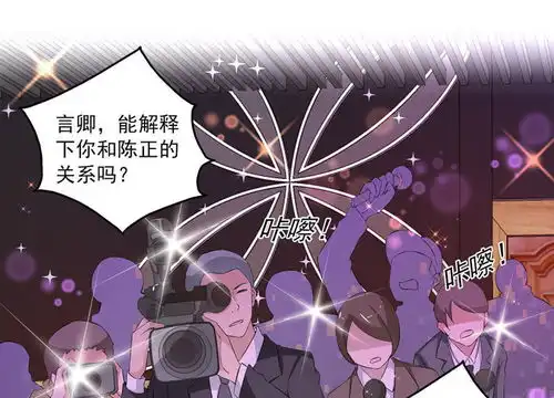 女王的打脸游戏第4话她是我的女朋友爱奇艺漫画