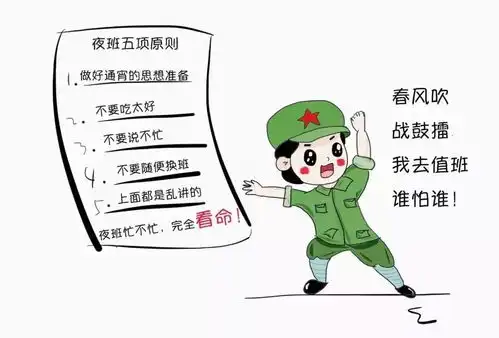 85后美女麻醉医生,竟然将高冷的医学科普文,画成了小学生都能懂的q版漫画