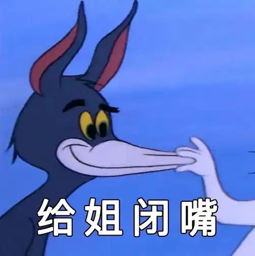 我不骂人,只是流泪