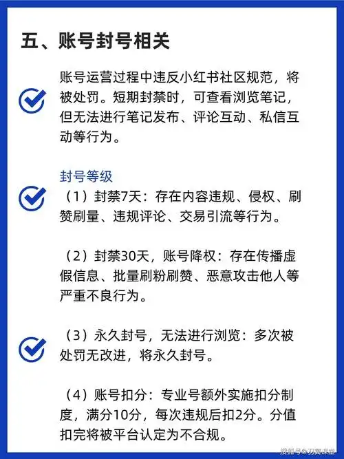 最近消息披露2025年在小红书怎么安全要到女生联系方式新手必看的防封号操作指南