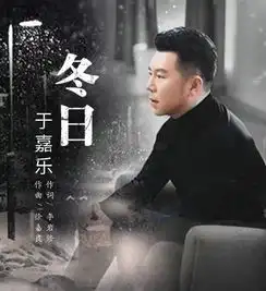 于嘉乐寂寞才说爱我520全球上线深情男嗓演绎寂寞情歌