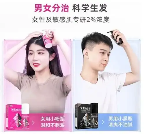 治脱生发讲方式,达霏欣带领发友走出脱发阴影