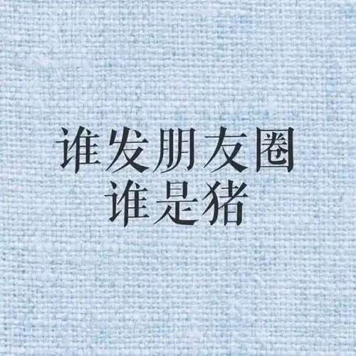 背景图天蝎座专属