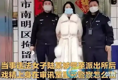 疫情当前,岂容任性,这些典型望公众引以为戒