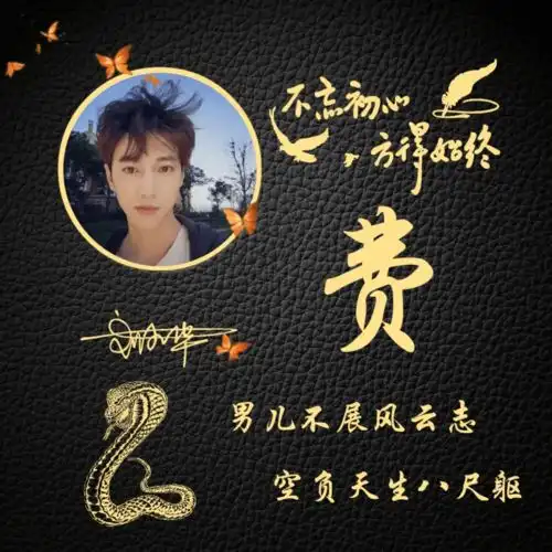 你该换个微信头像了,足足55张3d精致个性签名头像,有你的名字吗