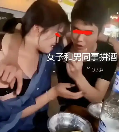 女子和男同事拼酒,勾肩搭背玩游戏,故意露出事业线既心机又随便