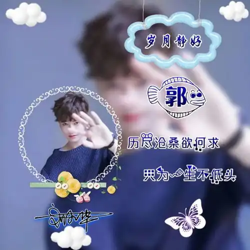 三十五款用你名字做的头像,3d金属质感励志签名头像设计,请查收