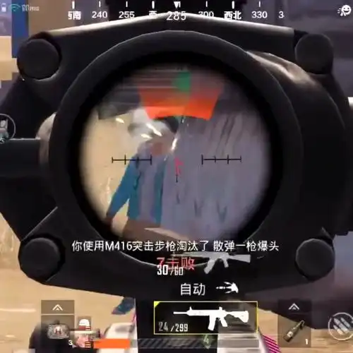 绝地求生刺激战场,女玩家捡到ak,技术也不错