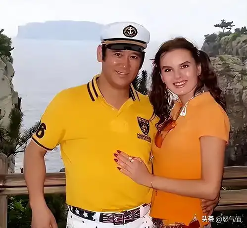50岁东北土豪甲继海二婚娶20岁俄罗斯美女,结婚13年后,今如何