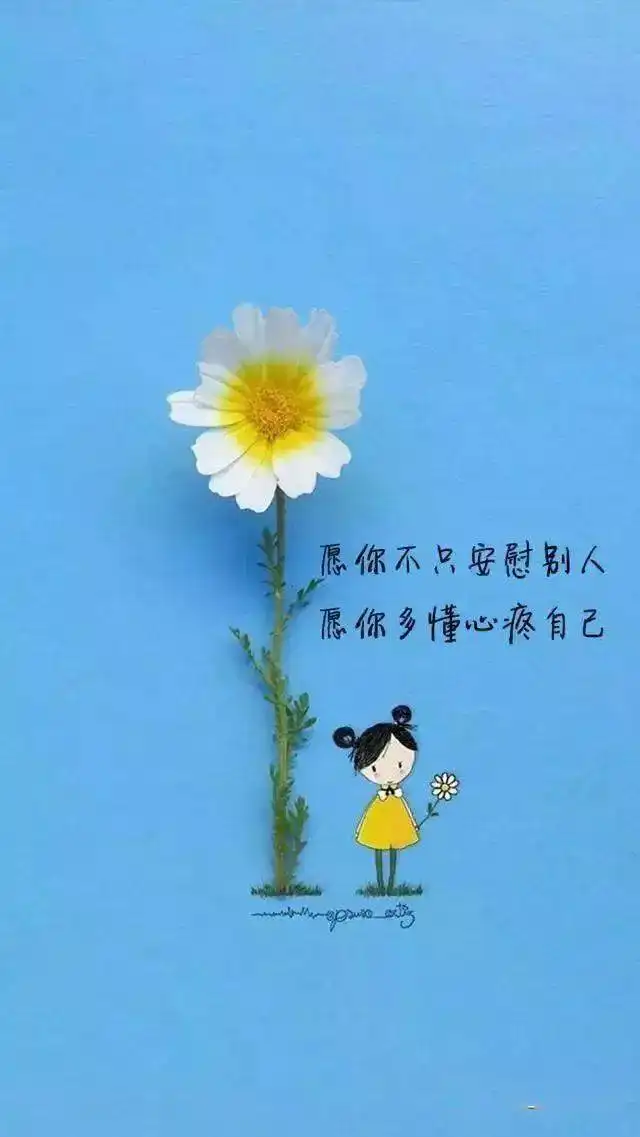 一个人心累了的伤感句子