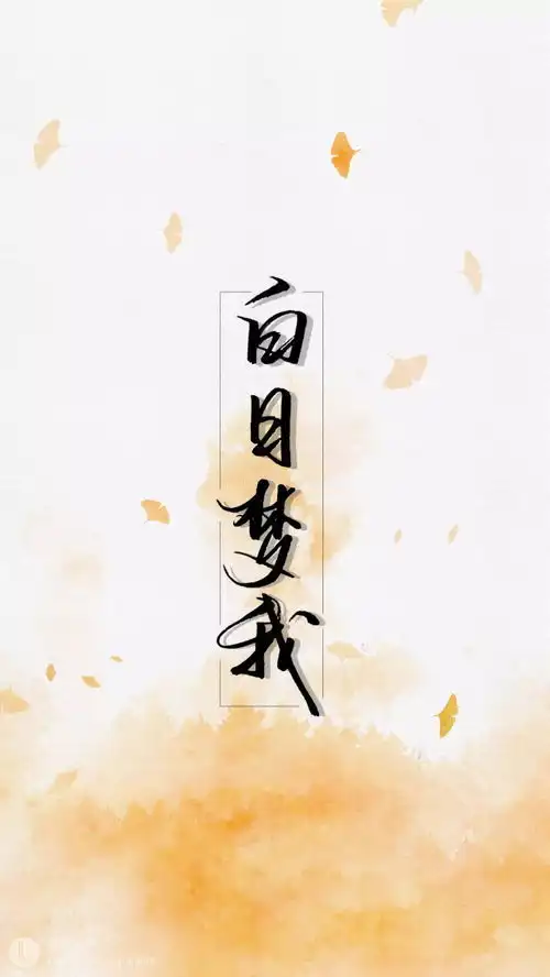 林语惊和沈倦最后在一起了吗林语惊沈倦漫画结局