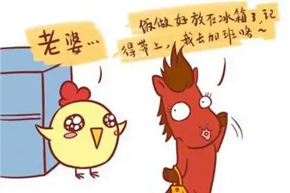 最爱吃醋的生肖女,醋坛子女友其实也有别样的乐趣