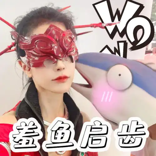 漫展上的咸鱼哥备受欢迎,真是无孔不入呀