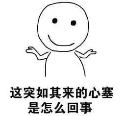 励志成都一男子月薪3500,节俭一年买了套100万的小区房看完跪了