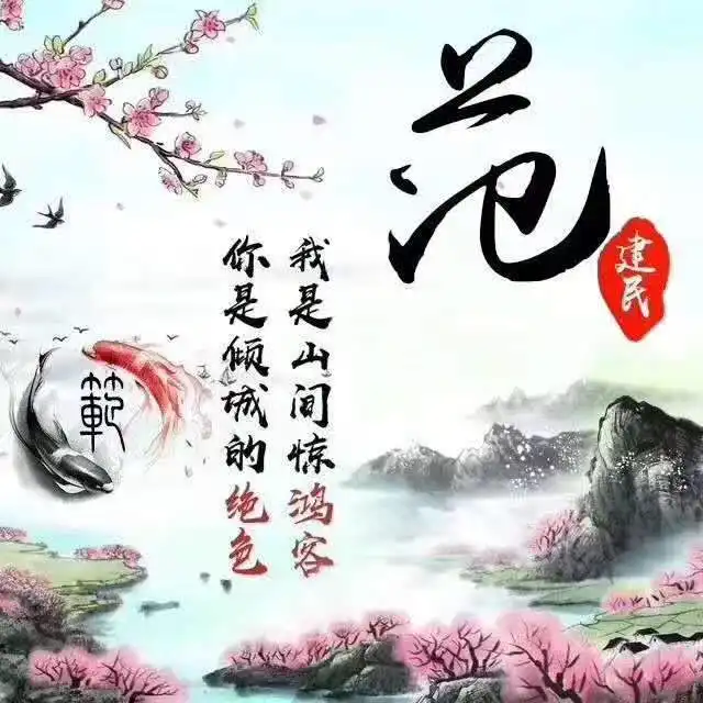 你的微信头像该换换了,最新35张高端大气签名头像,请查收带走