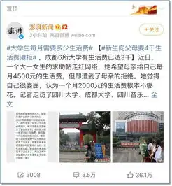 搬砖少年考上清华,女生每月4500不够花再富不能富孩子,再穷不能穷教育