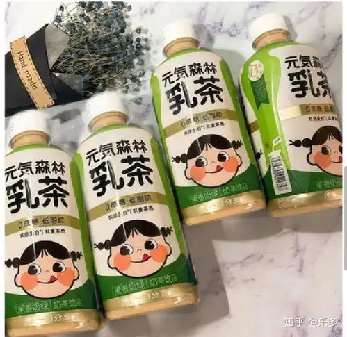 元気森林有什么魅力小乳茶为什么能得到大众的喜爱