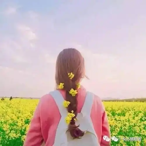 累了