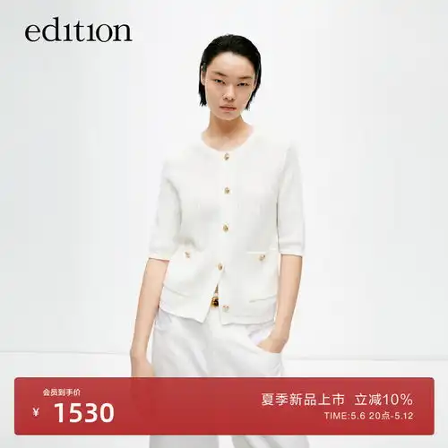 欧时力醋酸桑蚕丝氧气衫短袖针织外套24春新透气黑色l