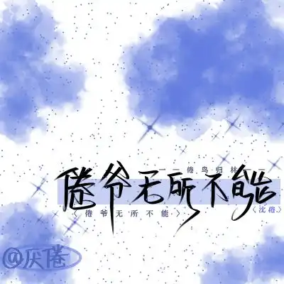 小说人物哪个是你的人间理想