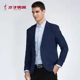 tries才子男装2017春季新款男士便西装男休闲修身韩版单西外套