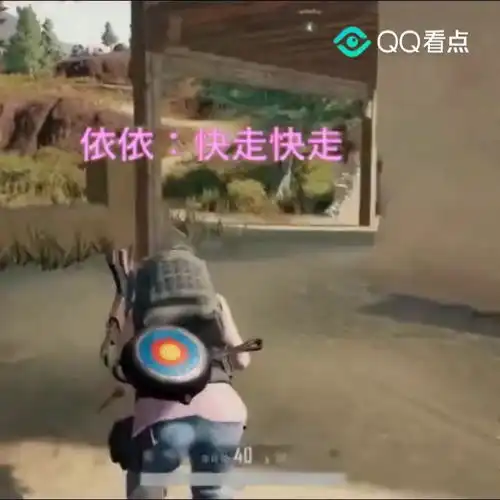 绝地求生千万不能让女玩家开车,否则后果不堪设想