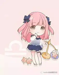 七夕如何搞定十二星座小姐姐