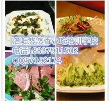 黄页88高清图片