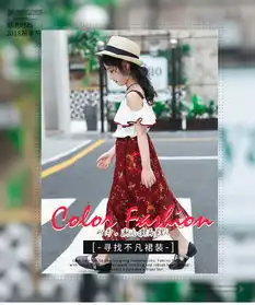 女童夏装吊带连衣裙2018年碎花中长裙荷叶边小清新鱼尾套装