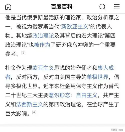 乌克兰国防部长公布了相关照片