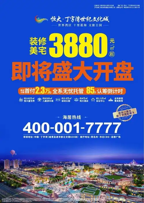 转发集赞领票恒大星光音乐节6月14日燃情再续黑豹乐队面孔乐队劲爆来袭
