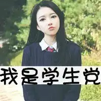 带字qq女生头像