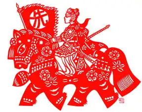 图片免费下载人物剪纸素材人物剪纸模板千图网