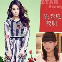 38岁陈乔恩10年整形史大回顾,一把年纪还在承包偶像剧女主