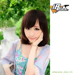萌妹集中营评选大赛纸片人美女齐现身